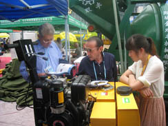 福瑞得公司參加2012年秋季廣交會(huì)，并取得圓滿成功