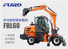 FBL60挖掘機，工程裝載機，一體機